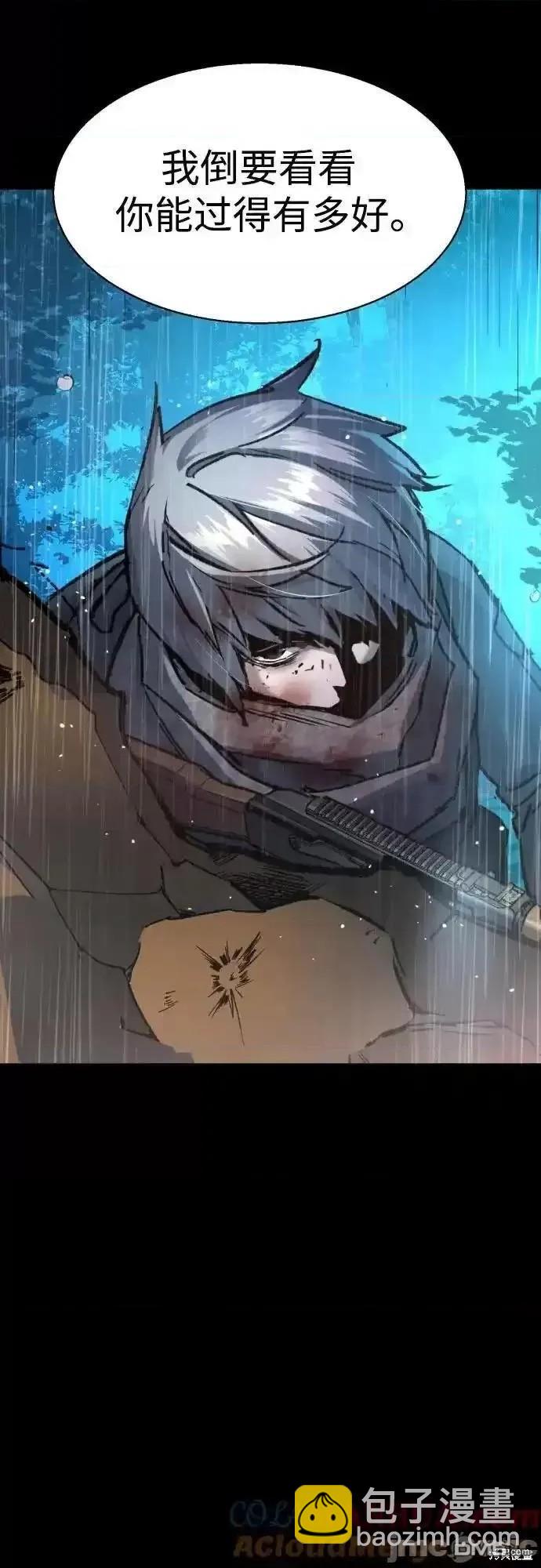 入學傭兵 - 第169話(1/2) - 5