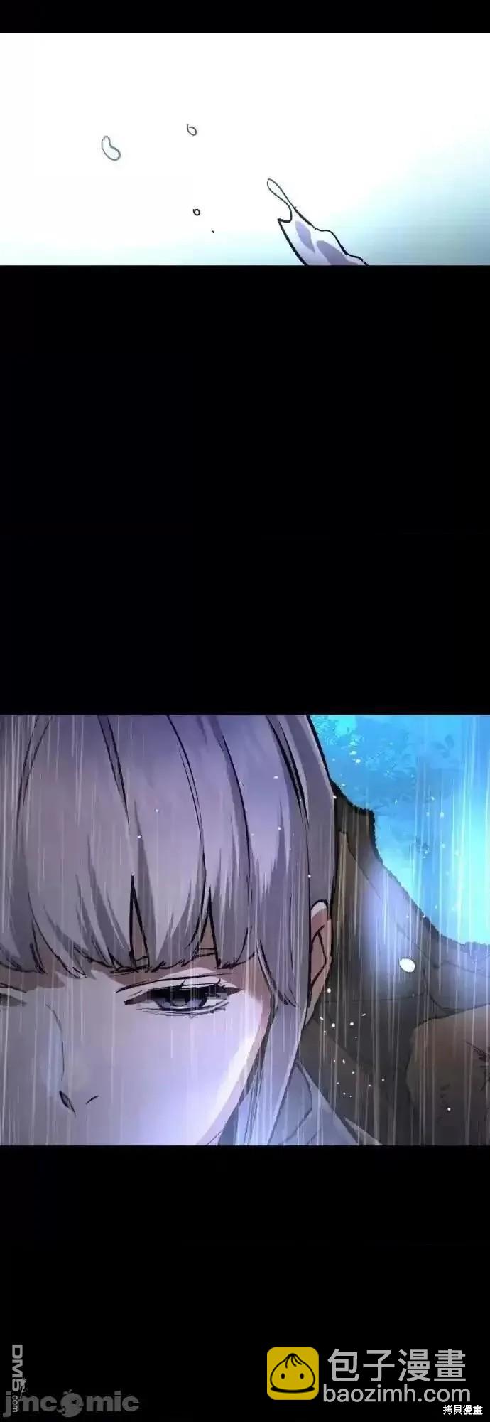入學傭兵 - 第169話(1/2) - 6