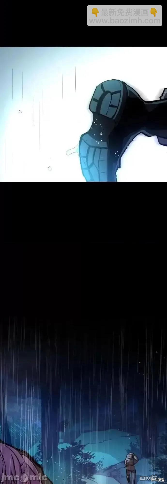 入學傭兵 - 第169話(1/2) - 7