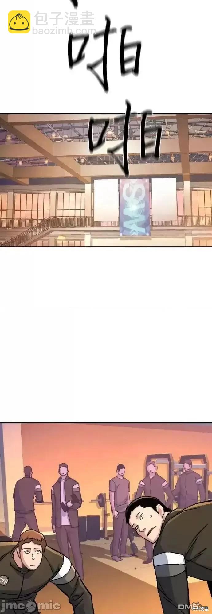 入學傭兵 - 第169話(1/2) - 1