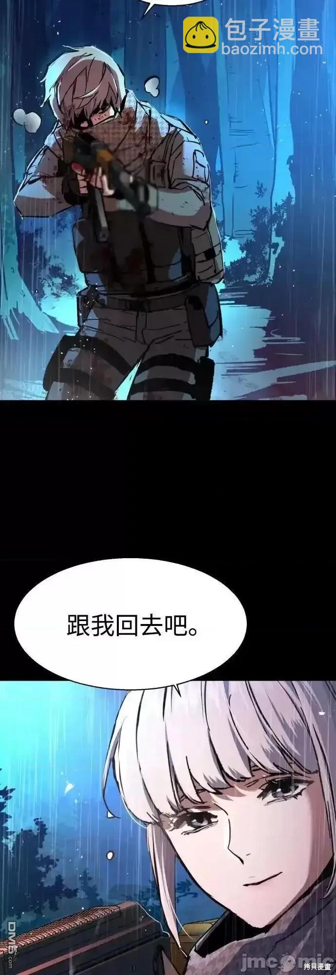 入學傭兵 - 第169話(1/2) - 4