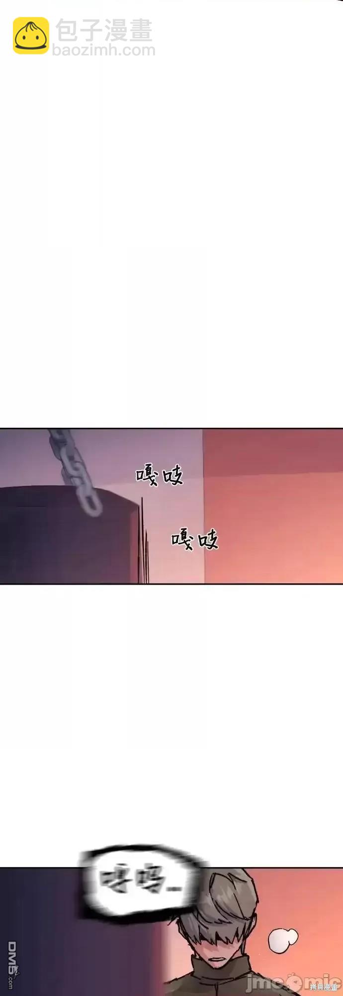 入學傭兵 - 第169話(1/2) - 8