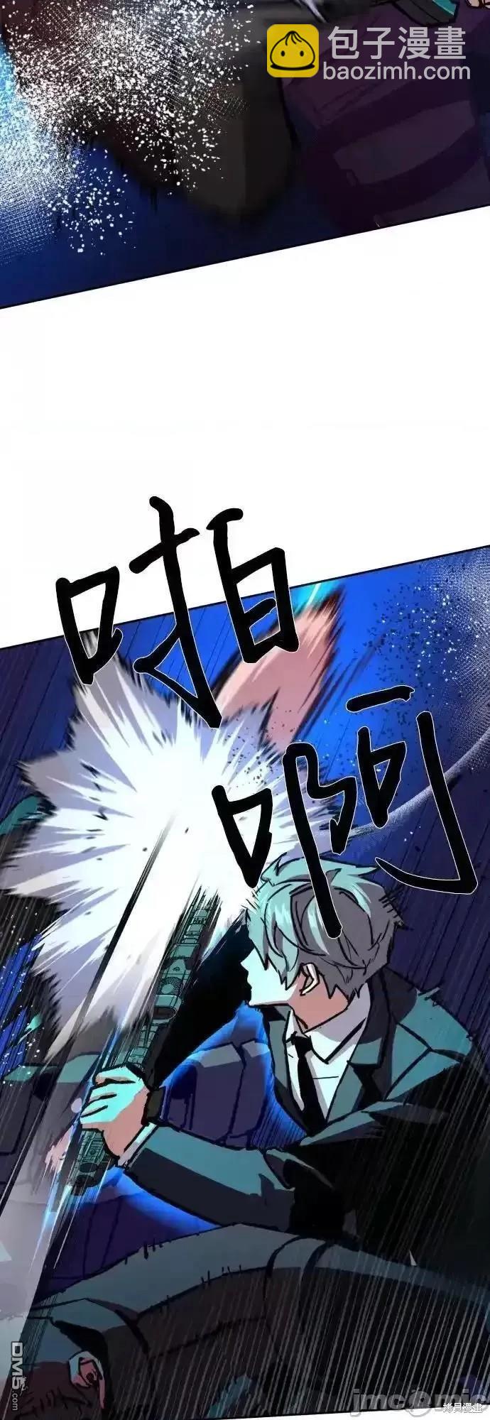 入學傭兵 - 第171話(1/2) - 1