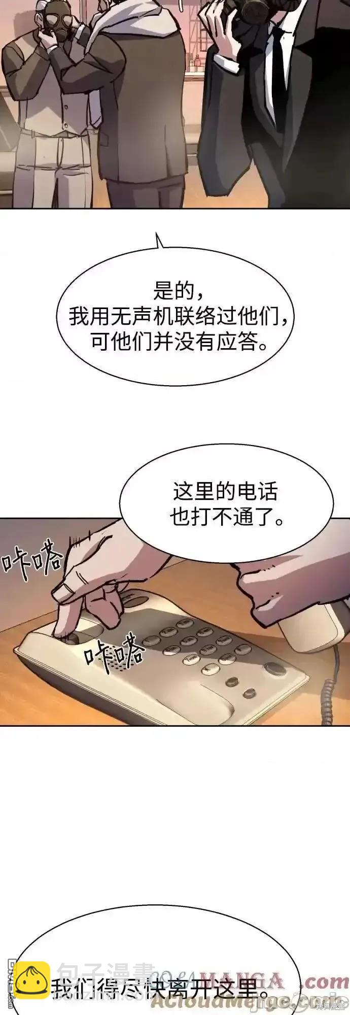 第171话26