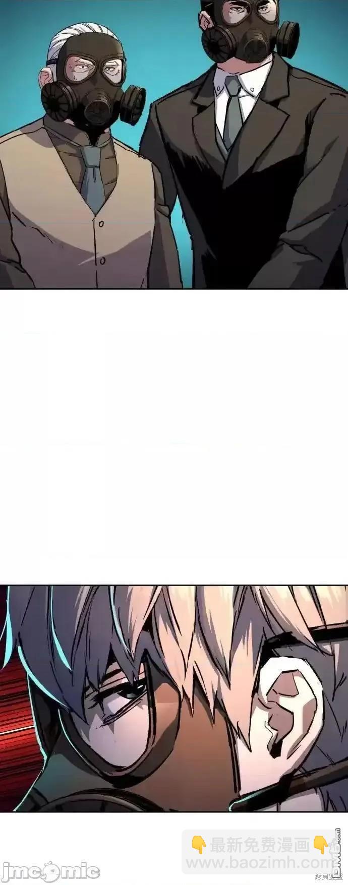 入學傭兵 - 第171話(1/2) - 5