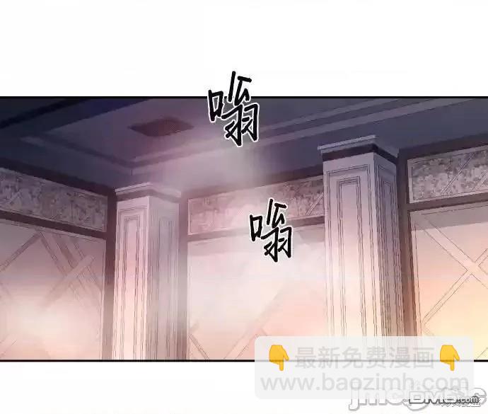 入學傭兵 - 第171話(1/2) - 8