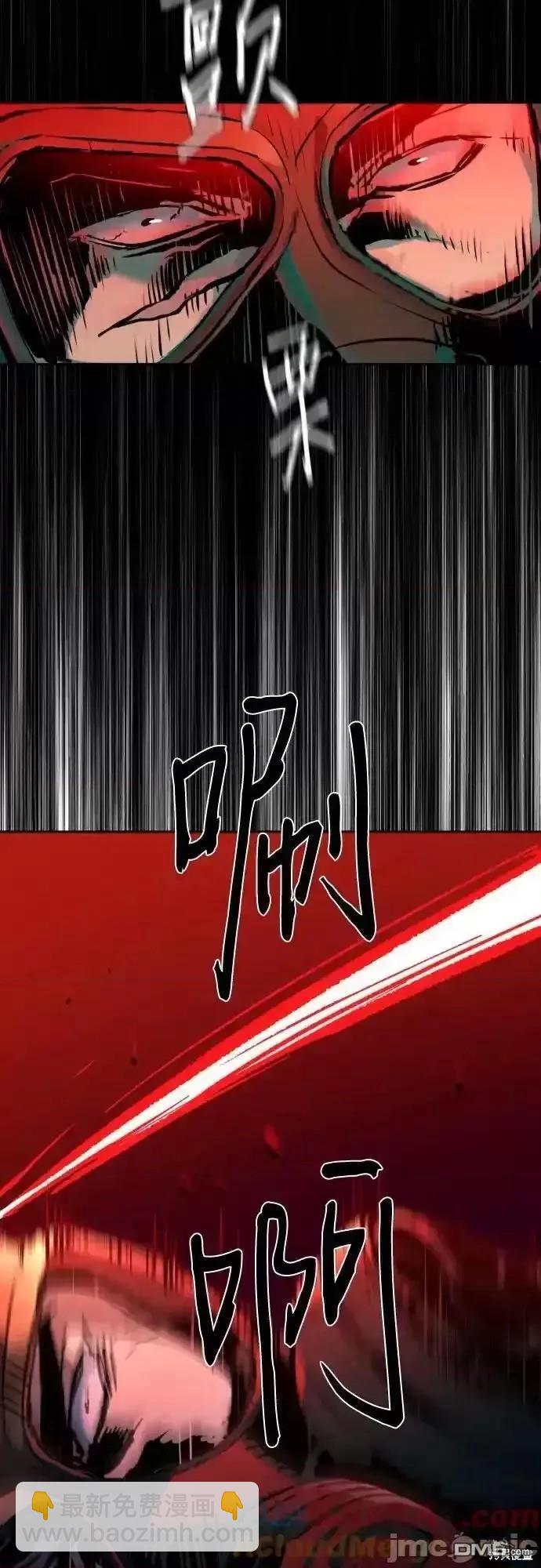 入學傭兵 - 第173話(1/2) - 4