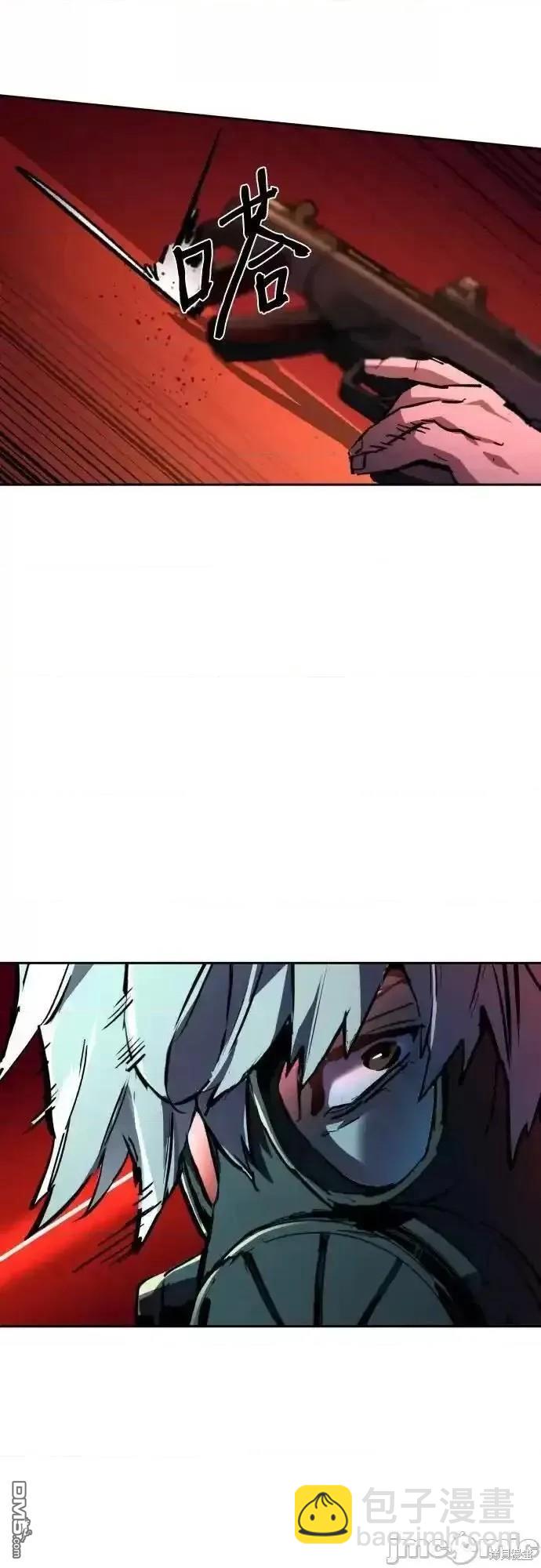 入學傭兵 - 第173話(1/2) - 6
