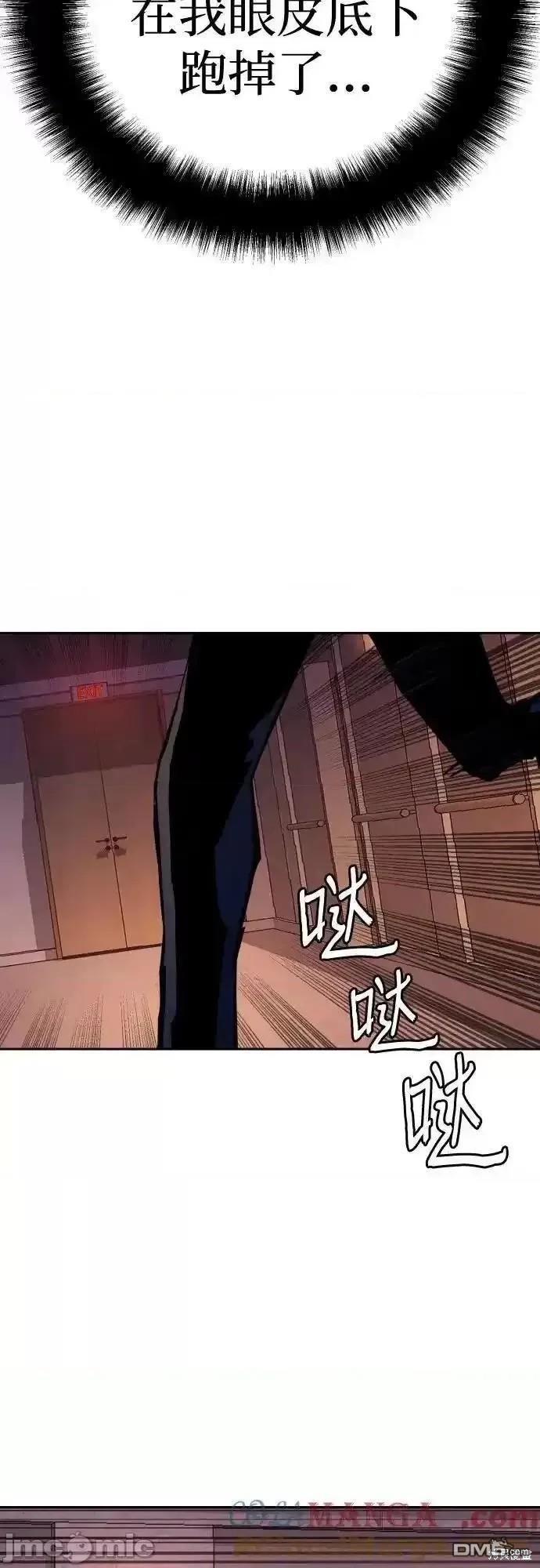 入學傭兵 - 第173話(1/2) - 1