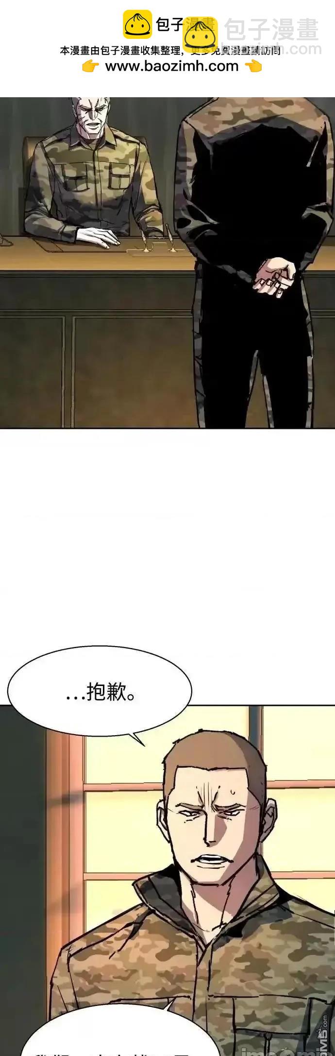 入學傭兵 - 第177話(1/2) - 2