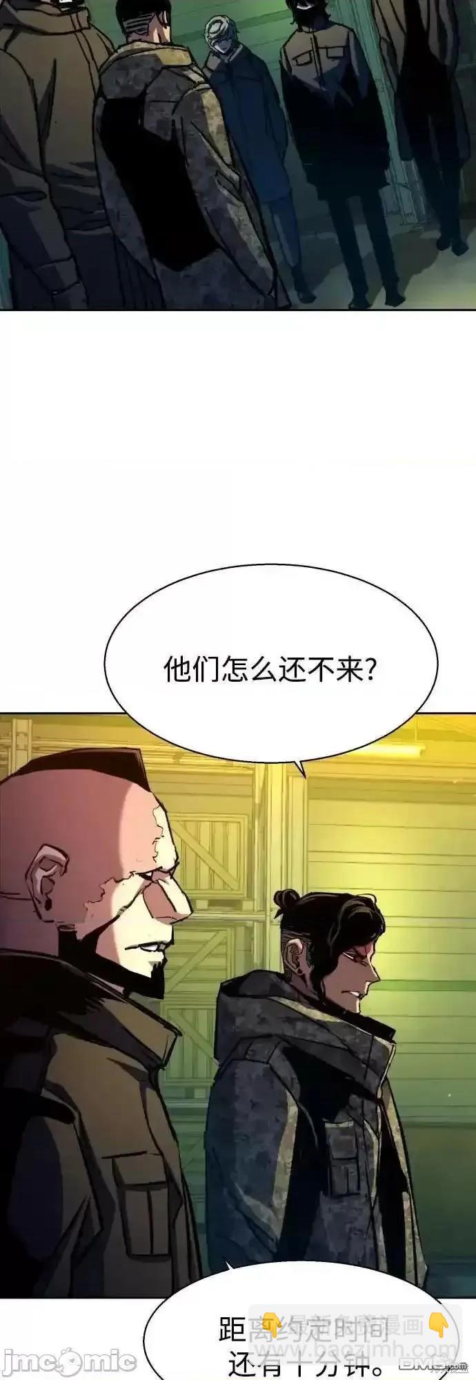 入學傭兵 - 第177話(1/2) - 3