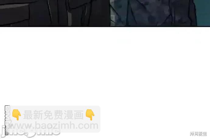 入學傭兵 - 第177話(1/2) - 2