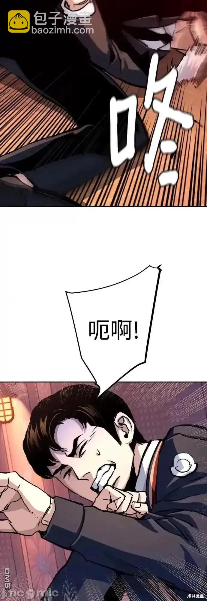 入學傭兵 - 第179話(1/2) - 4