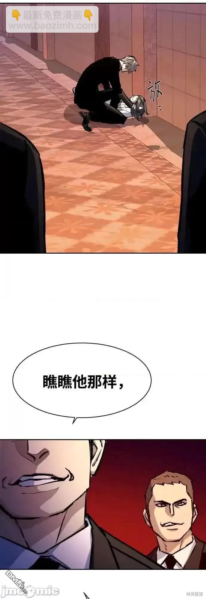 入學傭兵 - 第179話(1/2) - 1