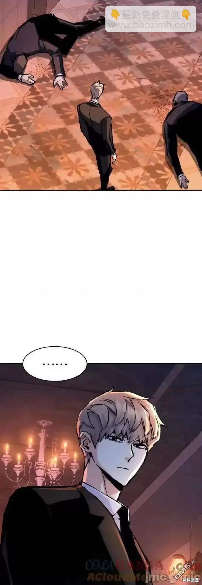 入學傭兵 - 第179話(1/2) - 3