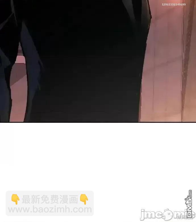 入學傭兵 - 第179話(1/2) - 4