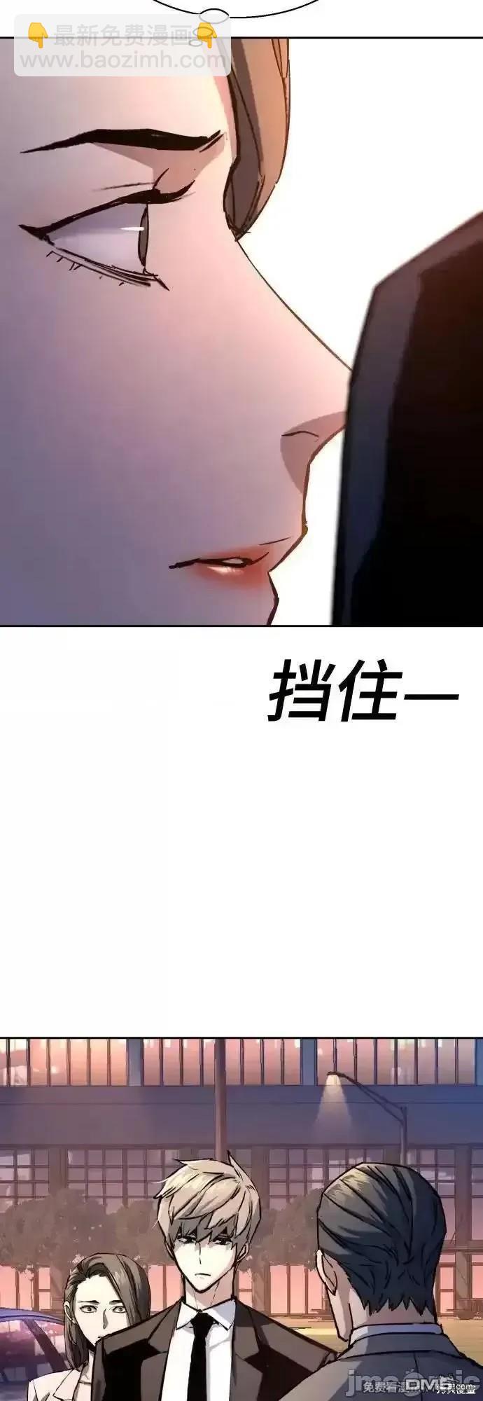 入學傭兵 - 第181話(1/2) - 3