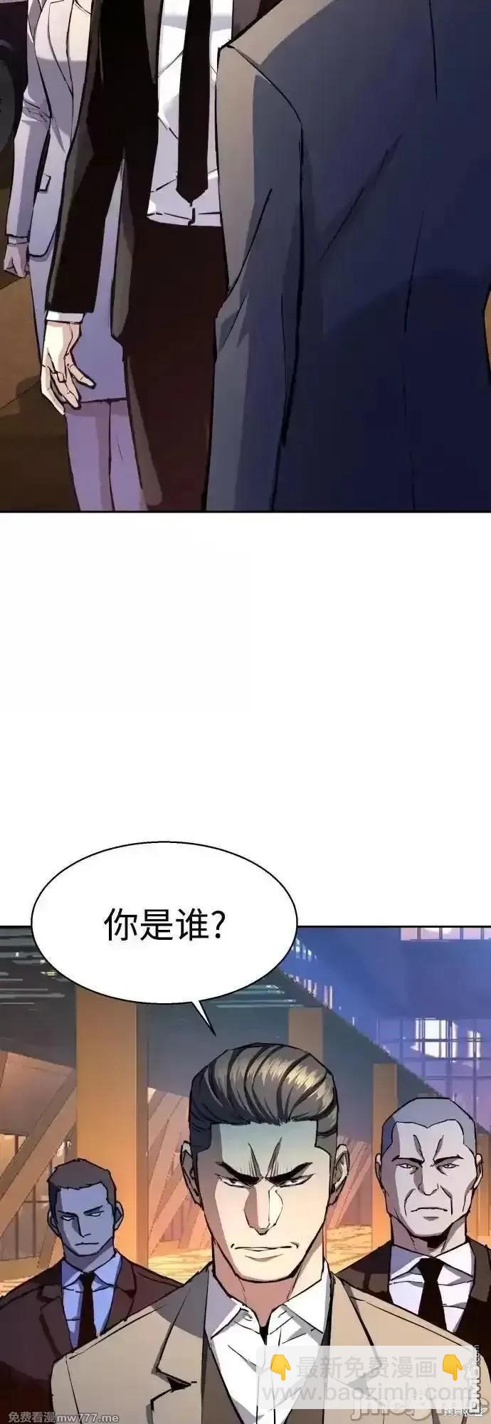 入學傭兵 - 第181話(1/2) - 4
