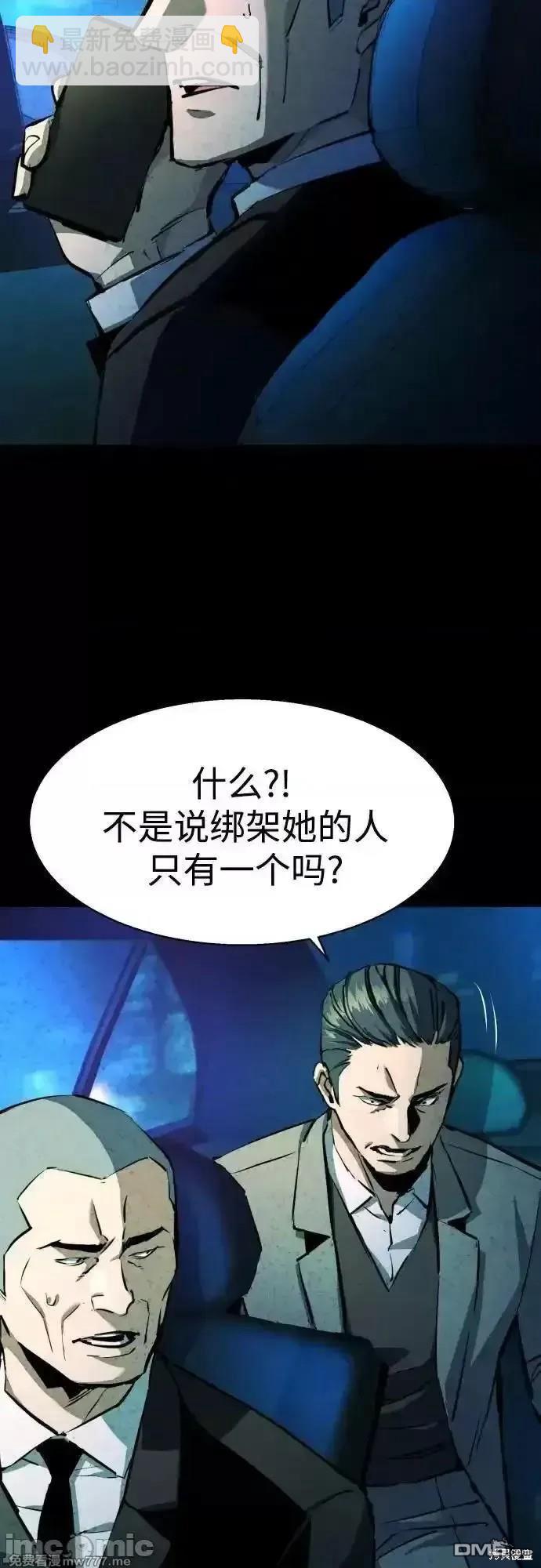 入學傭兵 - 第181話(1/2) - 1