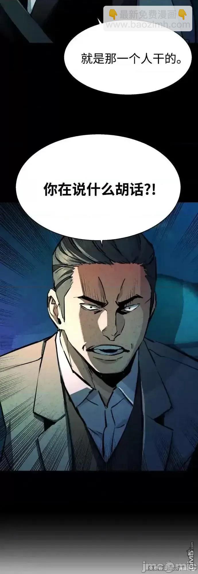 入學傭兵 - 第181話(1/2) - 2