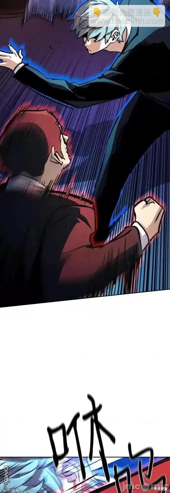 入學傭兵 - 第183話(1/2) - 8