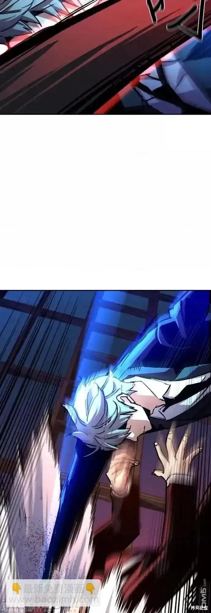 入學傭兵 - 第183話(1/2) - 1