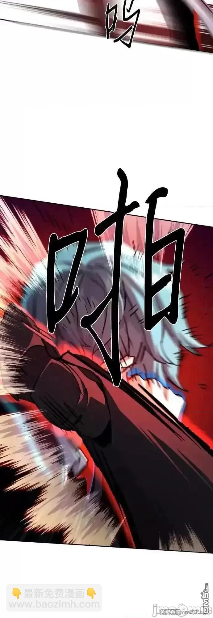 入學傭兵 - 第183話(1/2) - 7