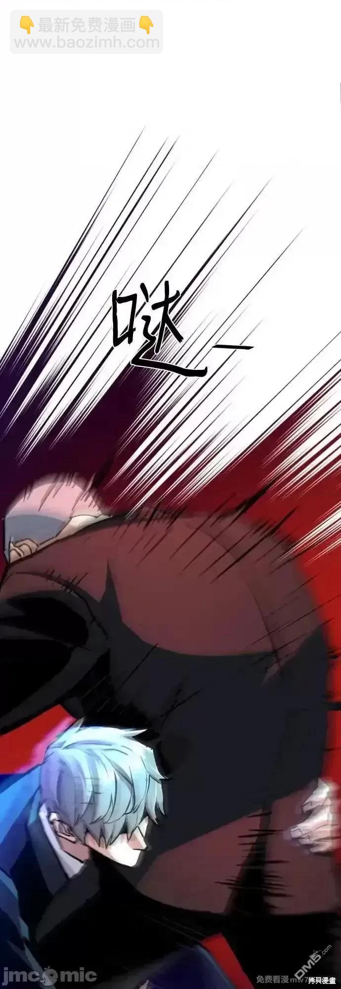 入學傭兵 - 第183話(1/2) - 4