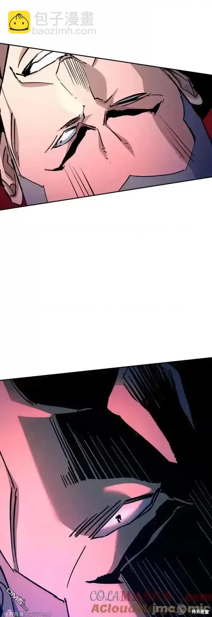入學傭兵 - 第183話(1/2) - 6