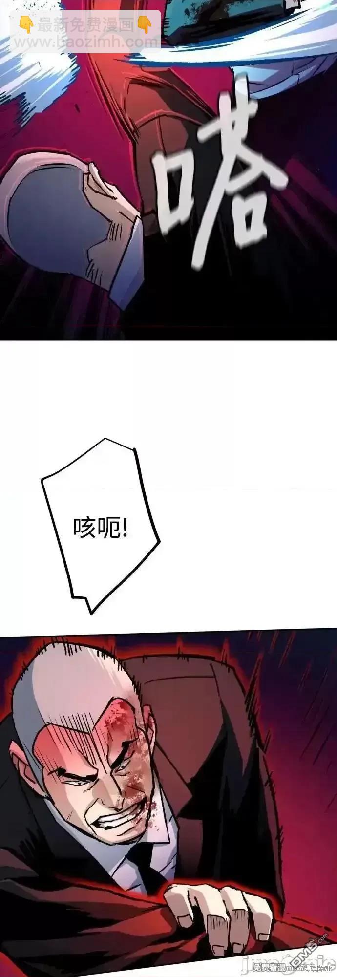入學傭兵 - 第183話(1/2) - 3