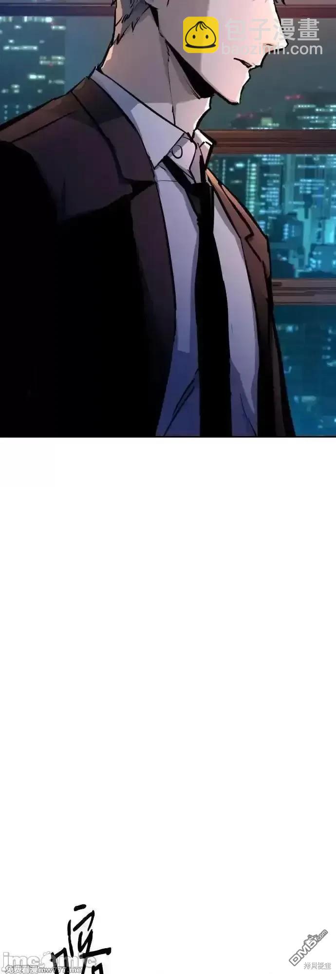 入學傭兵 - 第183話(1/2) - 7