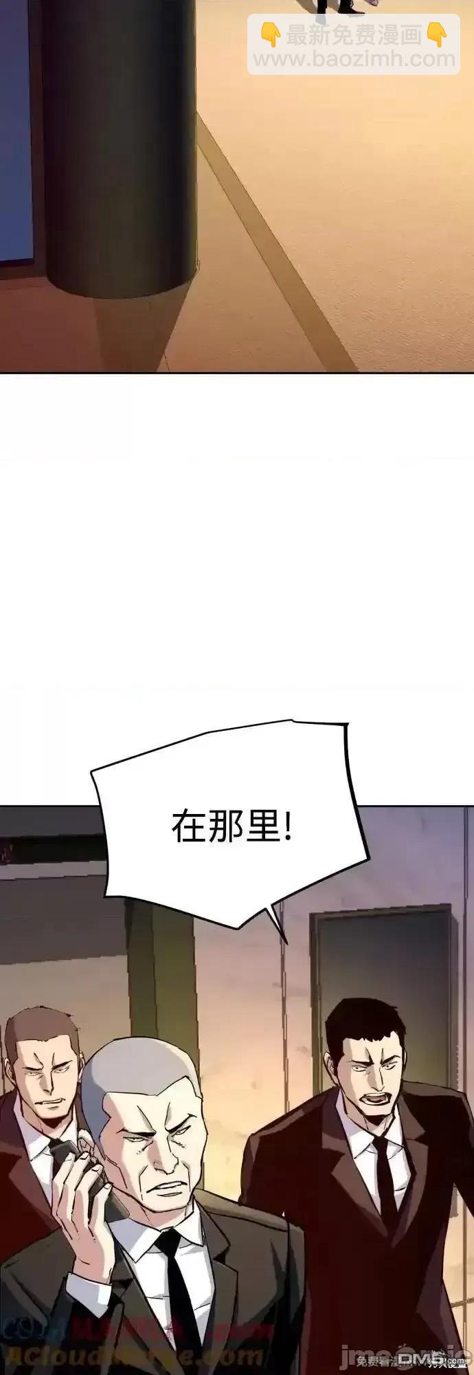 入學傭兵 - 第183話(1/2) - 1