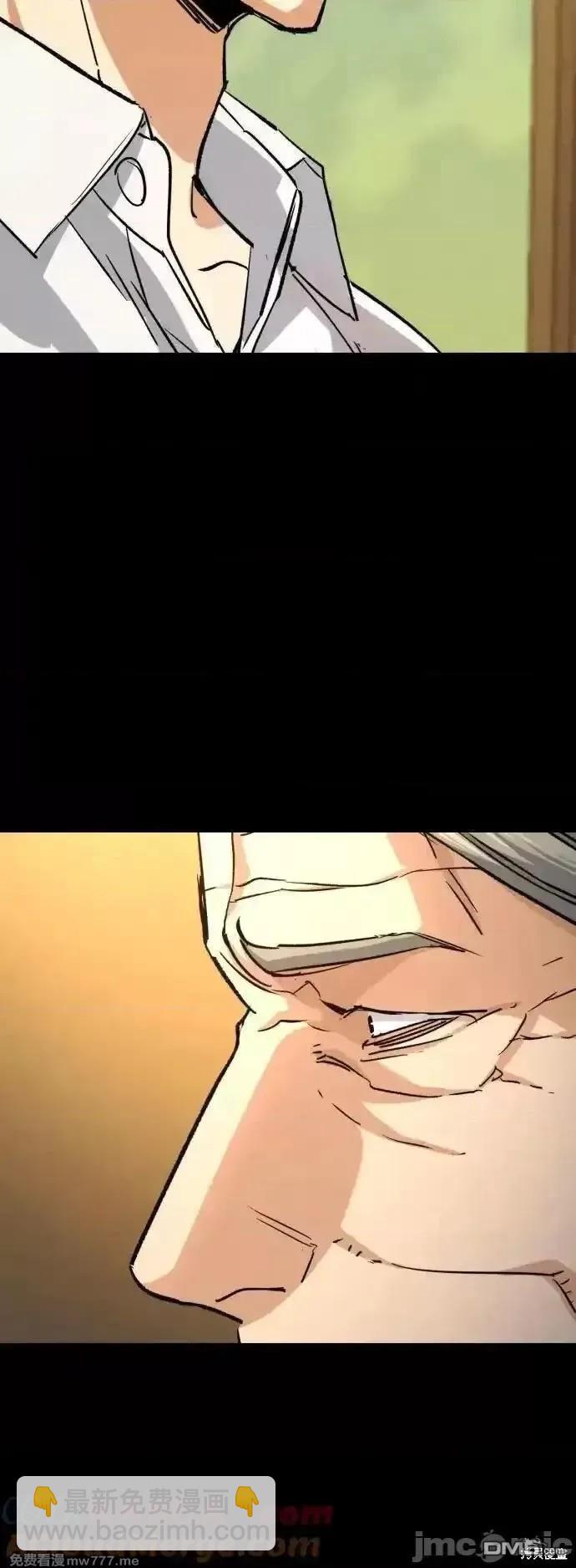 入學傭兵 - 第185話(1/2) - 2