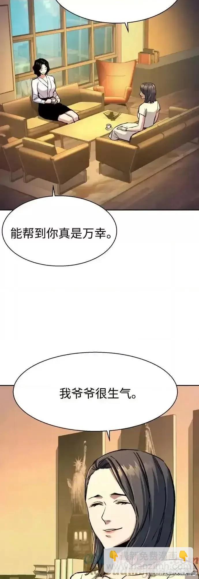 入學傭兵 - 第185話(1/2) - 5