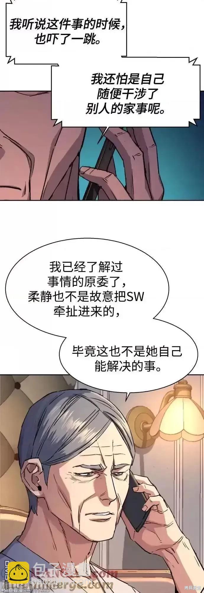 第185话2