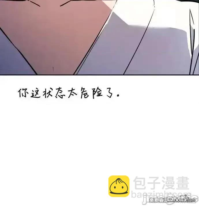 入學傭兵 - 第185話(1/2) - 8