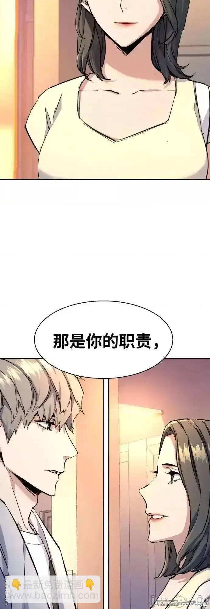 第185话40