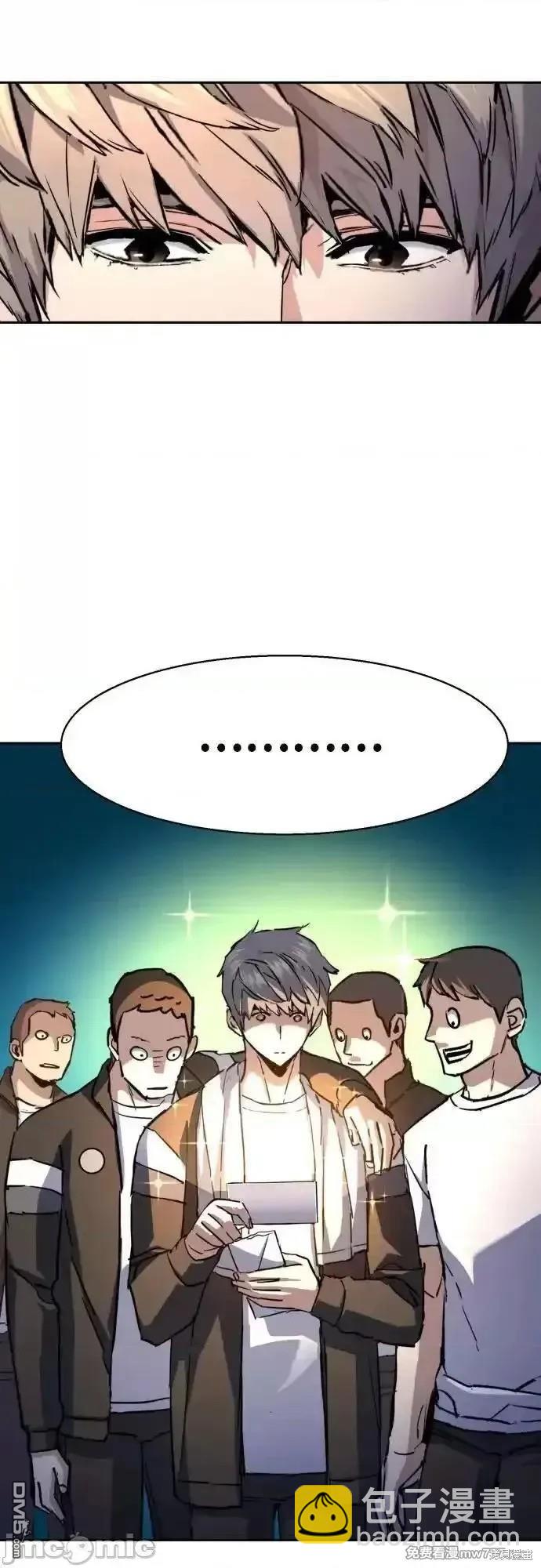 入學傭兵 - 第185話(1/2) - 1