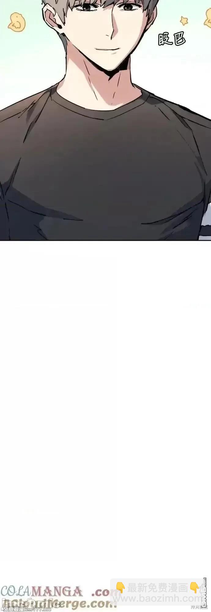 入學傭兵 - 第187話(1/2) - 1