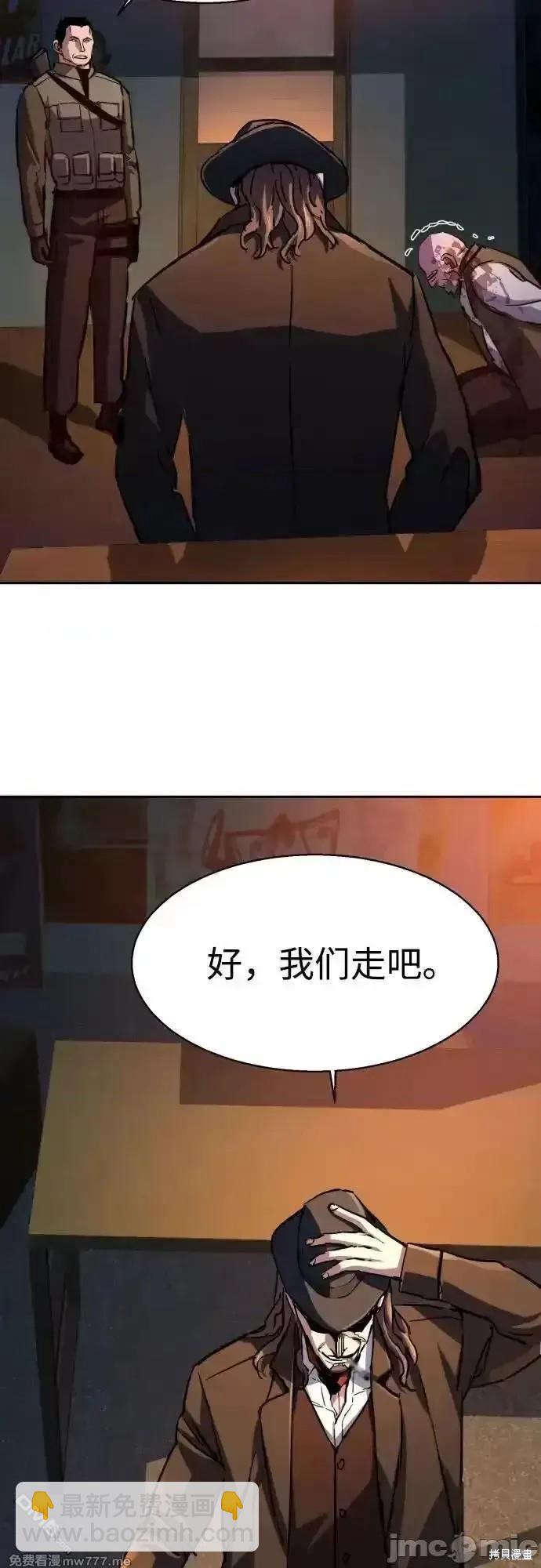 入學傭兵 - 第187話(1/2) - 7