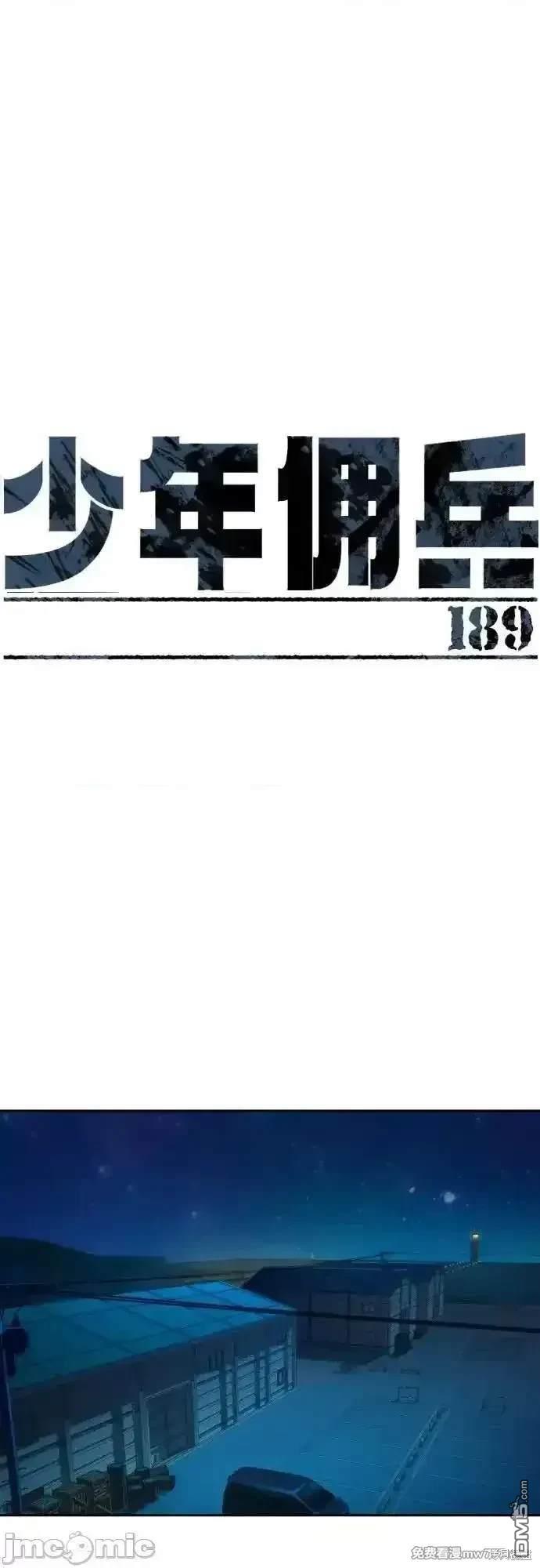 第189话0