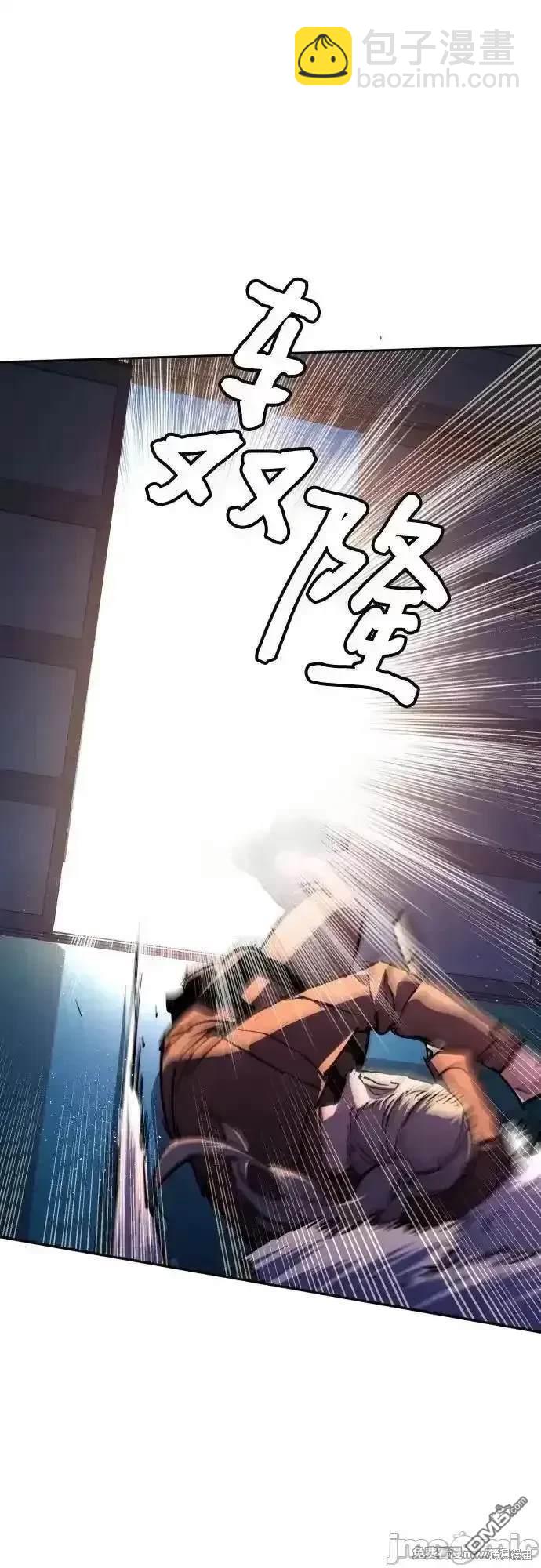 入學傭兵 - 第189話(1/2) - 8
