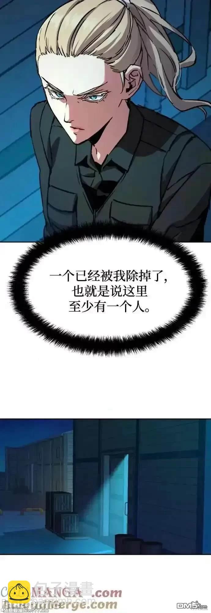 入學傭兵 - 第189話(1/2) - 3