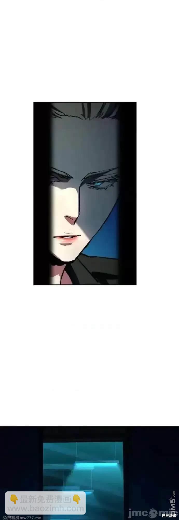 入學傭兵 - 第189話(1/2) - 4