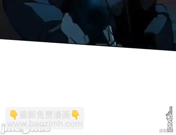 入學傭兵 - 第189話(1/2) - 8
