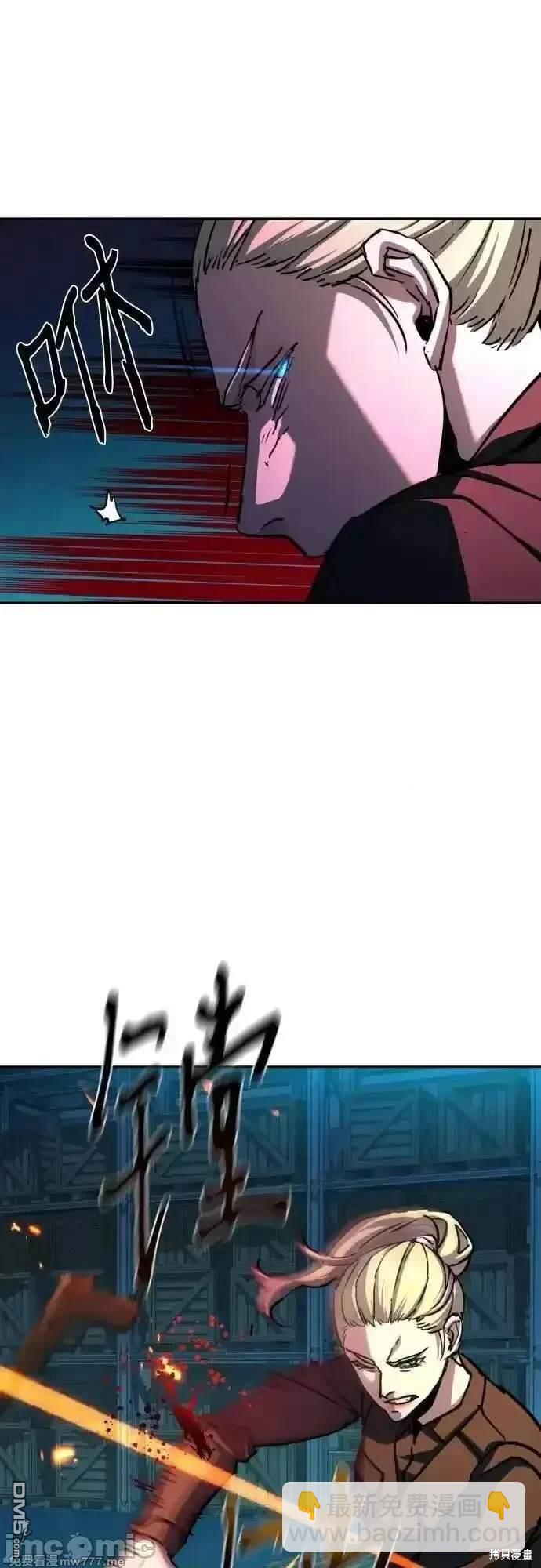 入學傭兵 - 第189話(1/2) - 1