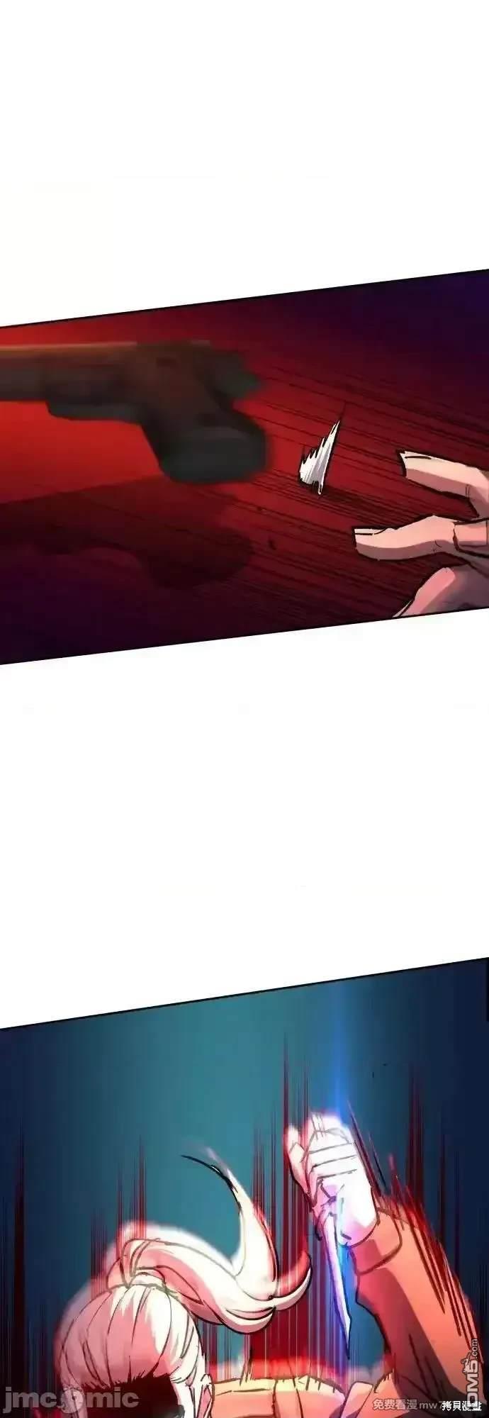 入學傭兵 - 第189話(1/2) - 4
