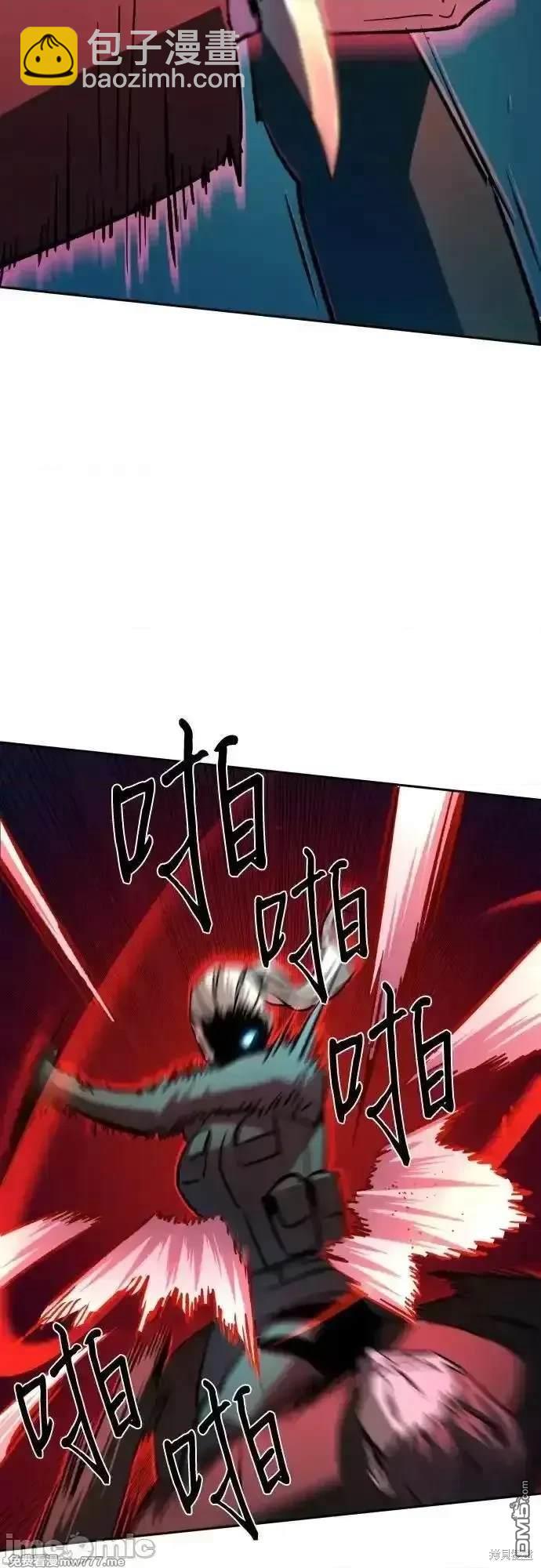 入學傭兵 - 第189話(1/2) - 6