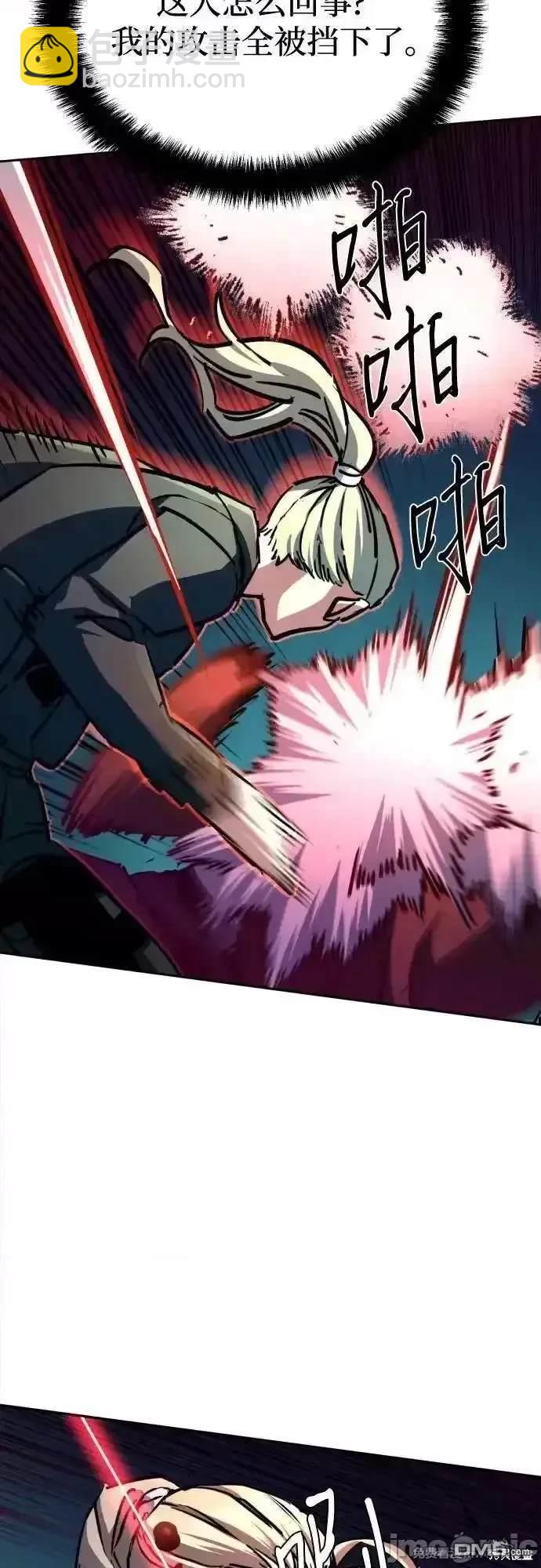 入學傭兵 - 第189話(1/2) - 1