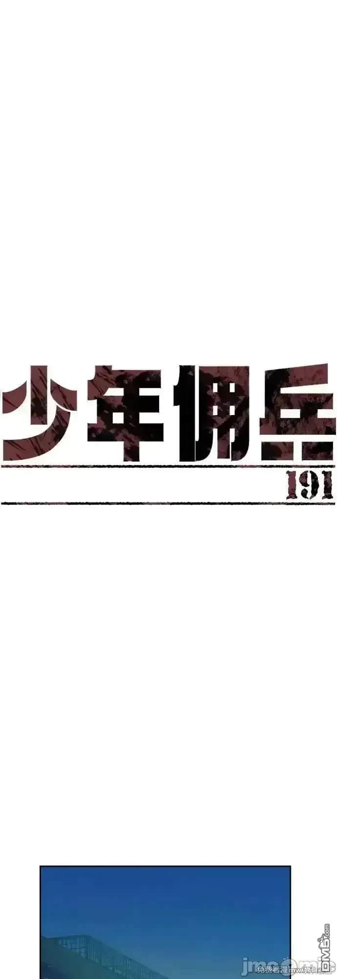 第191话0